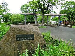 [周辺] 南山田ぼうけん公園まで1144m、複合滑り台、砂場、運動広場の3エリアに分かれた公園。