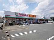 くすりのマルト パワードラッグ  諏訪店（704m）