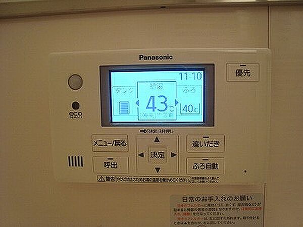 Soleado Casa　（ソレアードカーサ） ｜大阪府藤井寺市藤井寺３丁目(賃貸アパート2LDK・1階・53.50㎡)の写真 その24