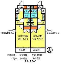 プライムコーポ  ｜ 東京都江戸川区東葛西６丁目（賃貸マンション1K・3階・21.28㎡） その2