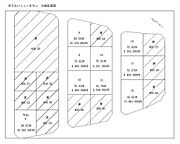 分譲地全体区画図