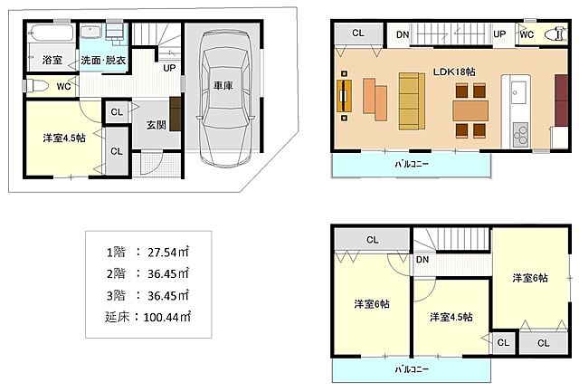 間取り