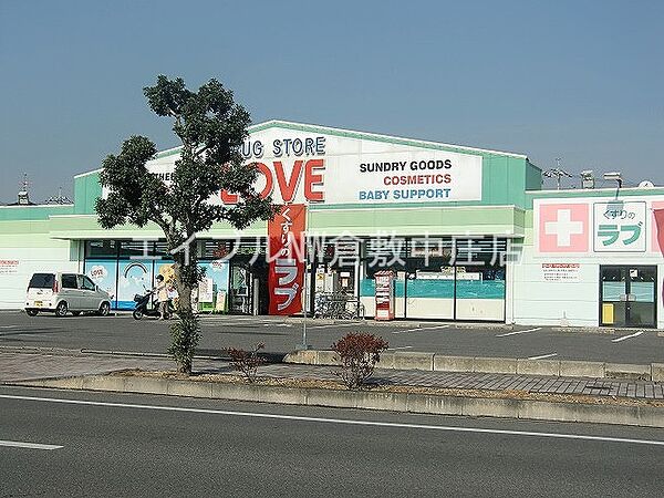 レジデンス十和 ｜岡山県岡山市北区田中(賃貸マンション3LDK・1階・52.75㎡)の写真 その20