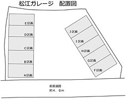 明石市松江 シャッター付車庫・倉庫 1階/松江ガレージ D〜J区画