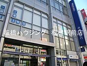 みずほ銀行赤羽支店
