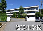 睦沢町立睦沢中学校まで5300m