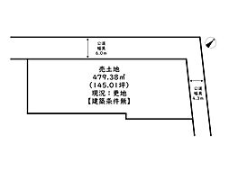 姫路市安富町安志／売土地