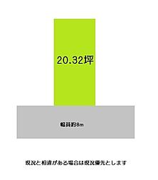 物件画像 和歌山市元寺町2丁目　土地