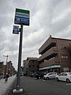 ファミリーマート浜松中央三丁目店まで徒歩約５分