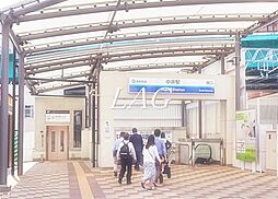 [周辺] 【駅】中井駅まで1193ｍ