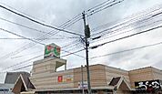 マルショク 富野店 距離約230ｍ（徒歩約3分）