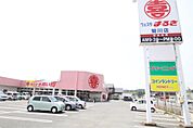 ウェスタまるき 菊川店（1349m）