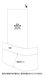 物件画像 寝屋川市太秦緑が丘　27号地