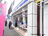 周辺：ローソン若松町店マンション斜め向い