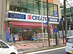 [周辺] クリエイト横浜天王町店まで430m、天王町駅前にあるドラッグストアです。隣にはマルエツがあり、お買い物に便利です！