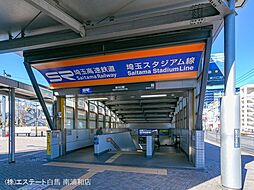 [周辺] 埼玉高速鉄道「東川口」駅（2600m）