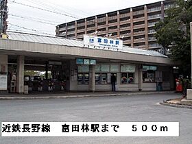 Jubilee House (ジュビリーハウス)  ｜ 大阪府富田林市昭和町２丁目（賃貸アパート2LDK・1階・56.80㎡） その30