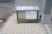 ごみ置き場