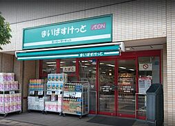 [周辺] 【スーパー】まいばすけっと 小島新田店まで1974ｍ