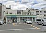 周辺：ファミリーマート 木川西店