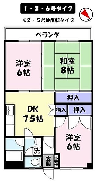 物件拡大画像