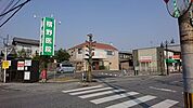 横野医院　約723ｍ