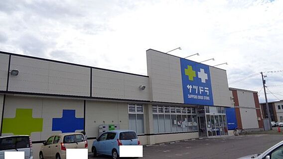 サツドラ美幌稲...