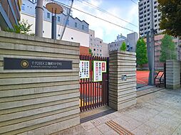 [周辺] 千代田区立麹町中学校　約170m