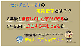 米原アートスカイハイツ 403 ｜ 鳥取県米子市米原１丁目12-20（賃貸マンション2LDK・4階・51.54㎡） その12