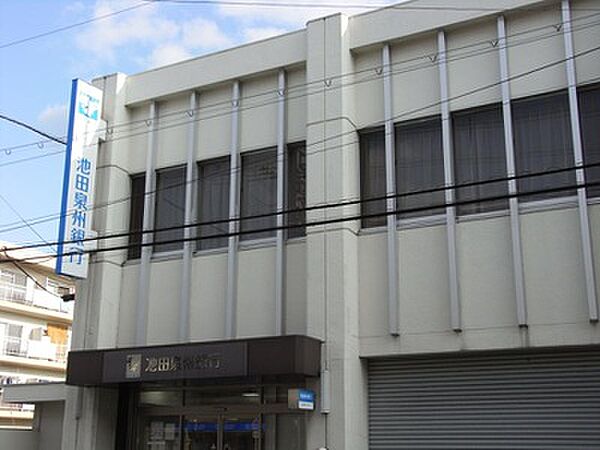 画像23:池田泉州銀行大東支店（920m）