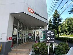 [周辺] 【スーパー】OK　立川富士見町店まで471ｍ