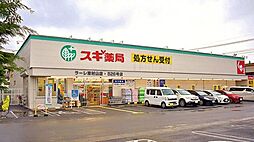 [周辺] 【ドラッグストア】スギ薬局 ラーレ東村山店まで316ｍ