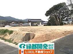 物件画像 員光町4丁目　2号地