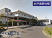 杉戸高野台駅(東武 日光線)まで1705m、杉戸高野台駅　徒歩22分
