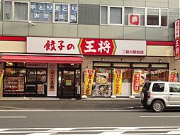 [周辺] 飲食店「餃子の王将まで680m」0