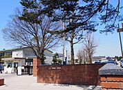 宇都宮大学教育学部付属小学校まで500ｍ