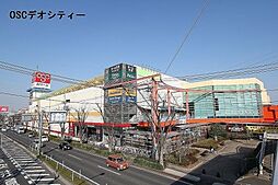 [周辺] 【ショッピングセンター】OSCデオシティ新座まで1290ｍ