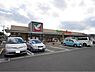 周辺：ヨークベニマル日立川尻町店（1721m）