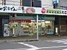 周辺：ファミリーマート 枚方公園駅前店（303m）