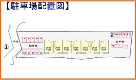 大阪府羽曳野市河原城（賃貸アパート2LDK・2階・58.20㎡） その28