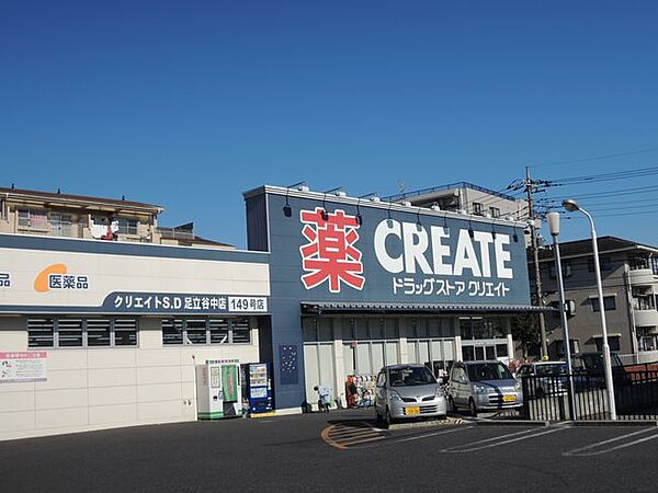 東京都足立区谷中５丁目(賃貸マンション1K・2階・19.44㎡)の写真 その23