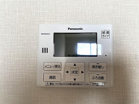 【台所リモコン...
