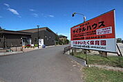 八街かいたく保育園まで5140m