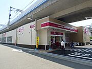 マックスバリューまで徒歩１分（１４０ｍ）
