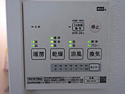 浴室暖房乾燥機付