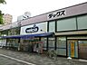 周辺：【徒歩6分】ダックス京都御池店(ドラッグストア)まで450m