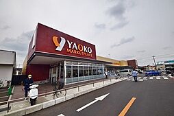 [周辺] ヤオコー東松山シルピア店 1241m