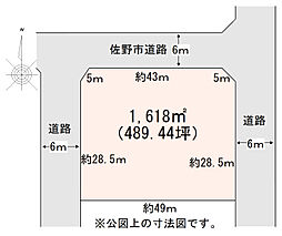 佐野市堀米町字菊川