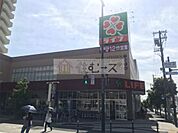 ライフ　あびこ店（312m）