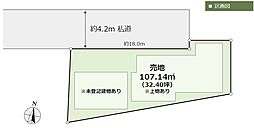 物件画像 和光市下新倉４丁目　建築条件なし売地